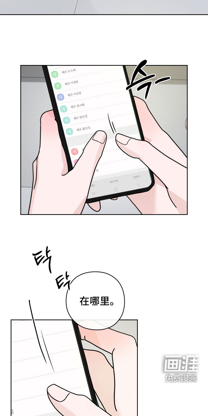 第21话1