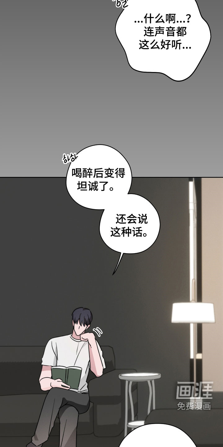 第21话10