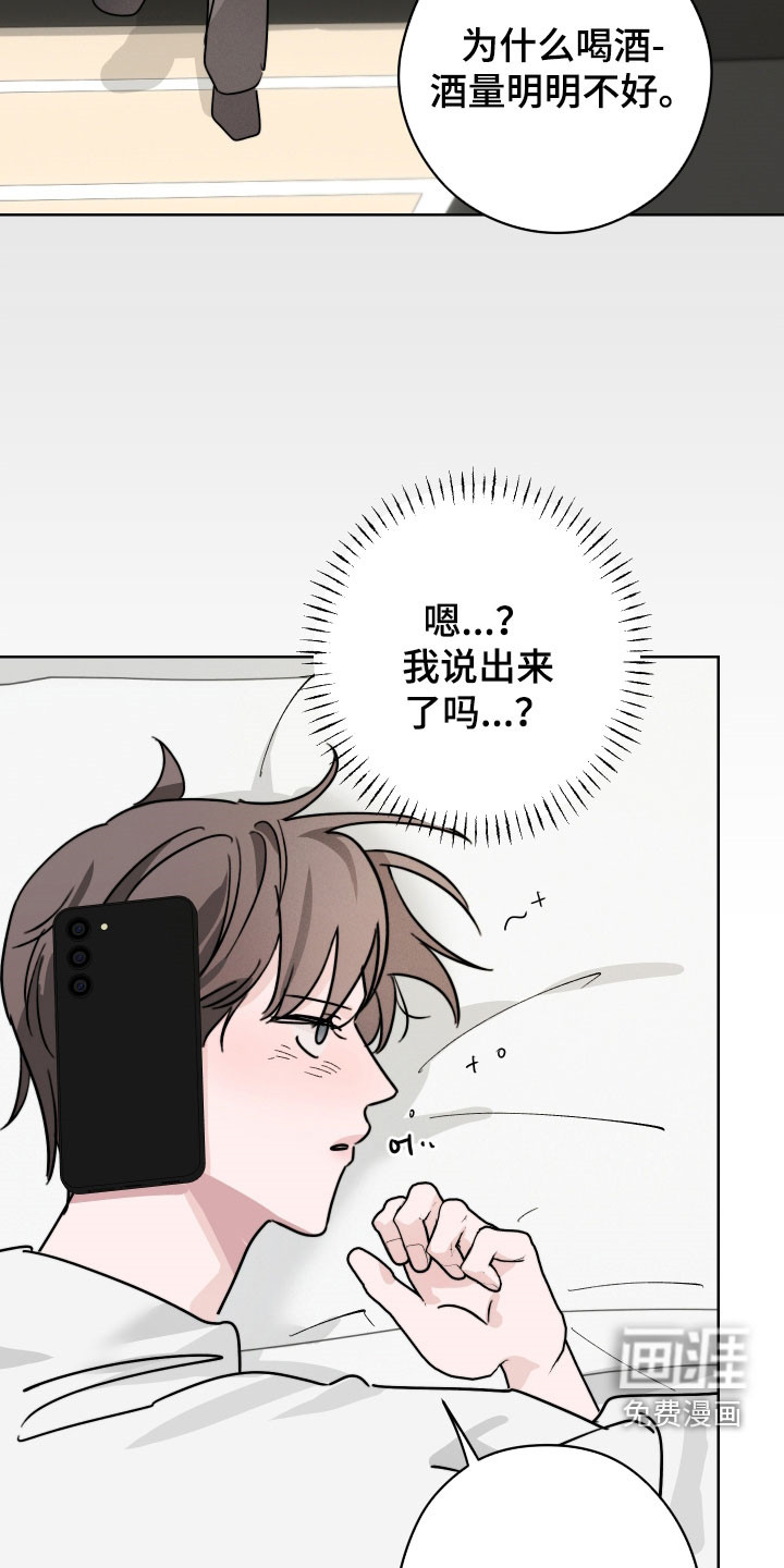 第21话11