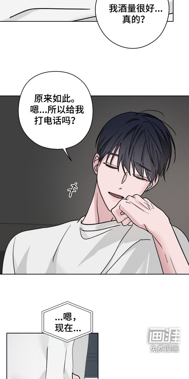 第21话12