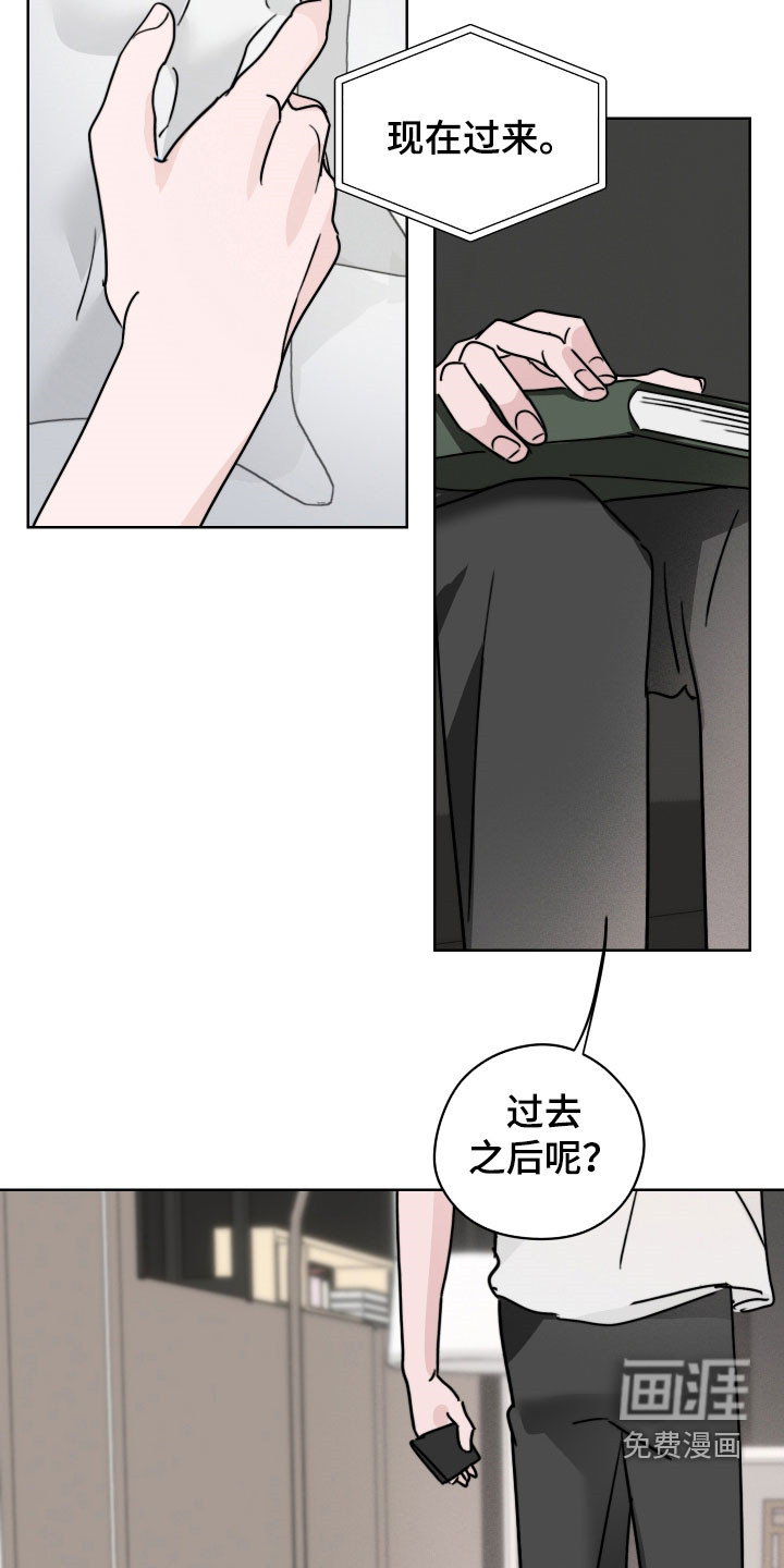 第21话13