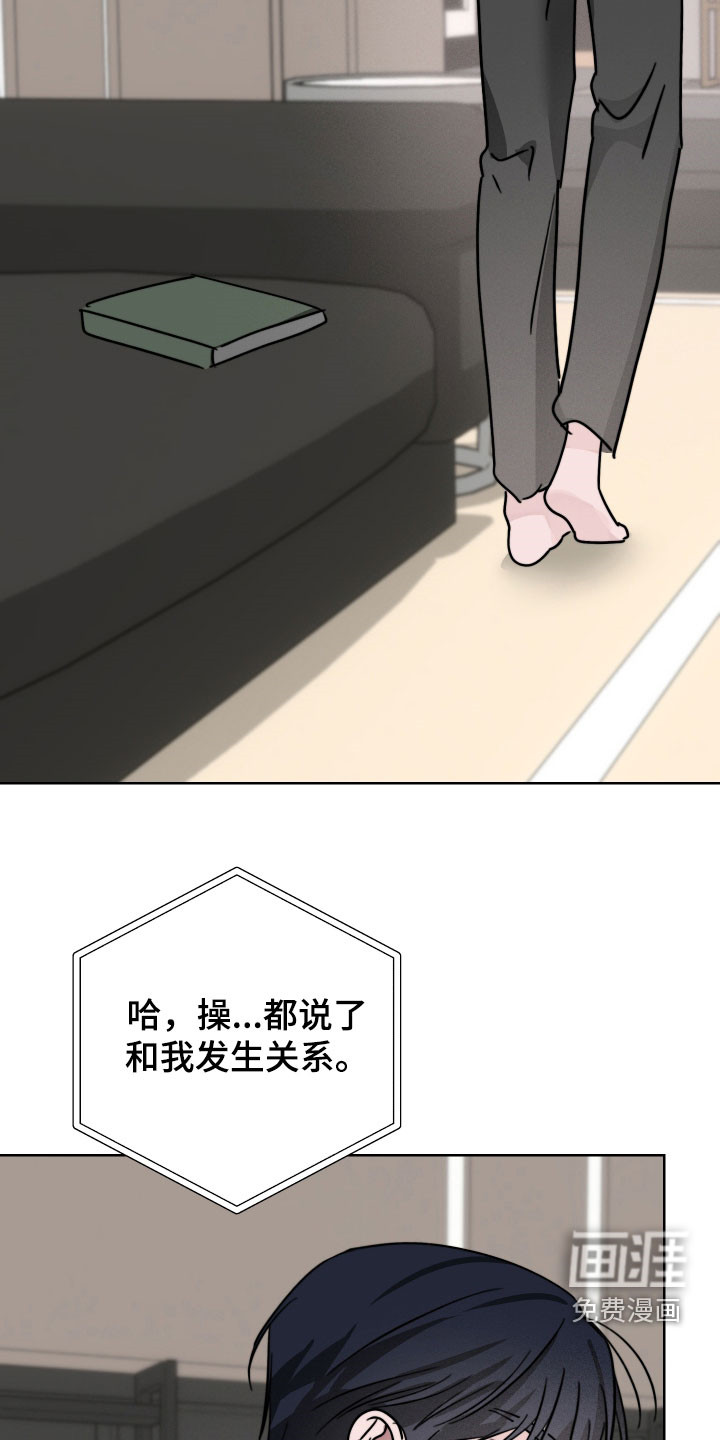 第21话14