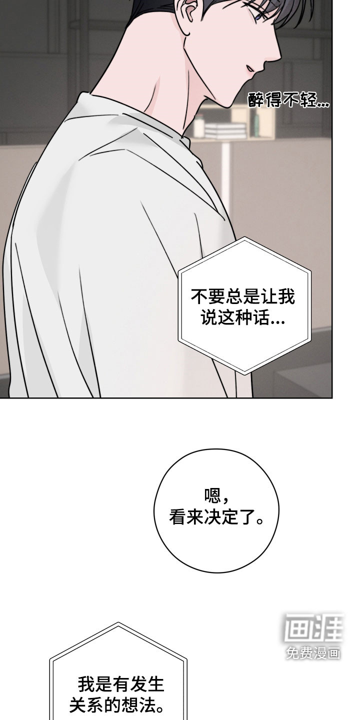 第21话15
