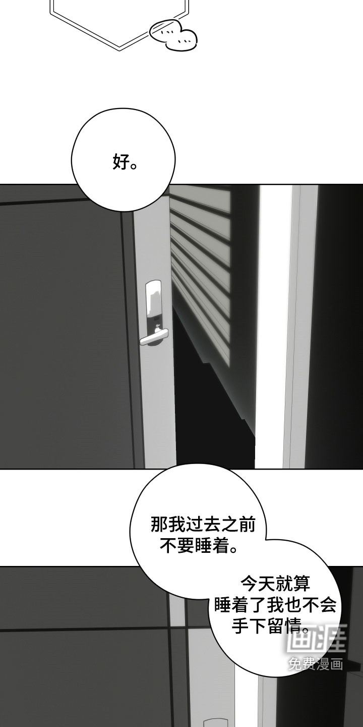 第21话16