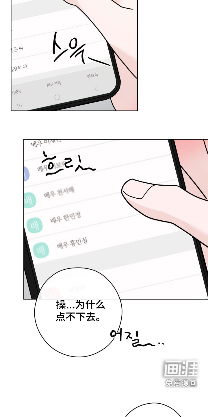 第21话2