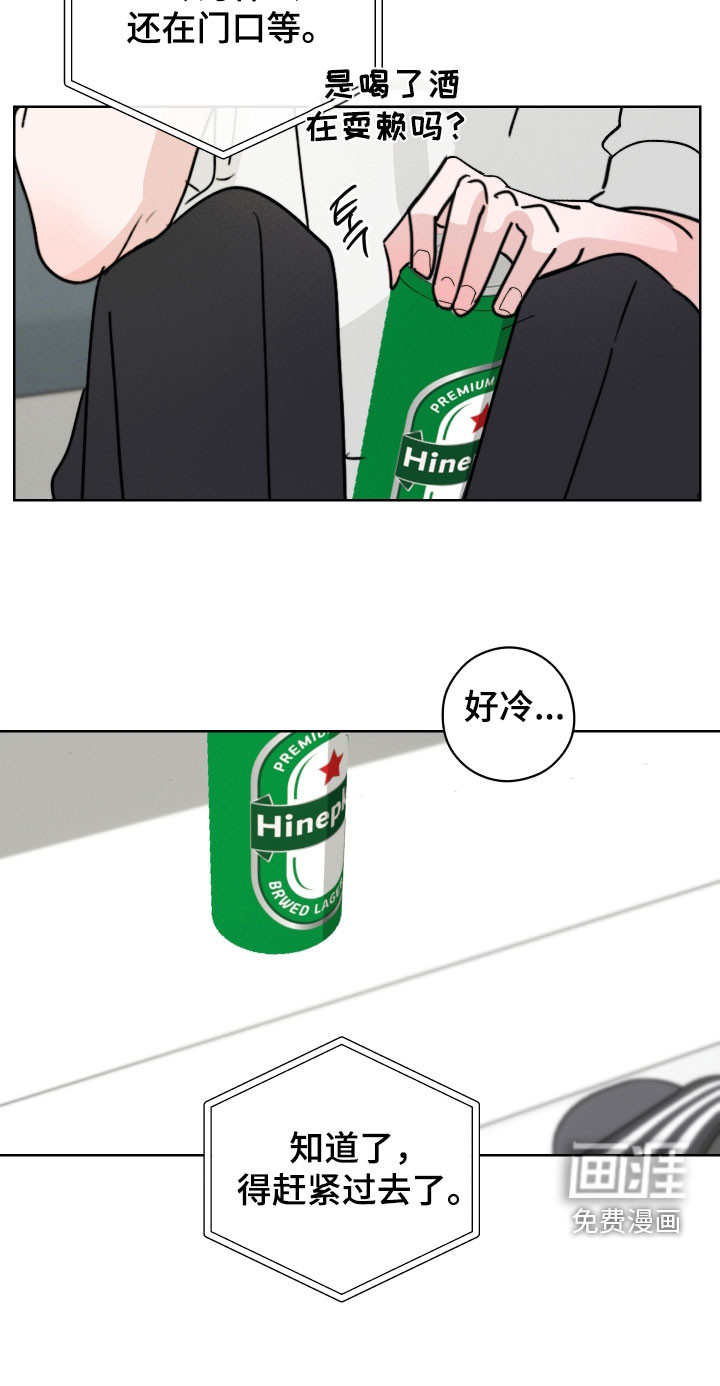 第21话20