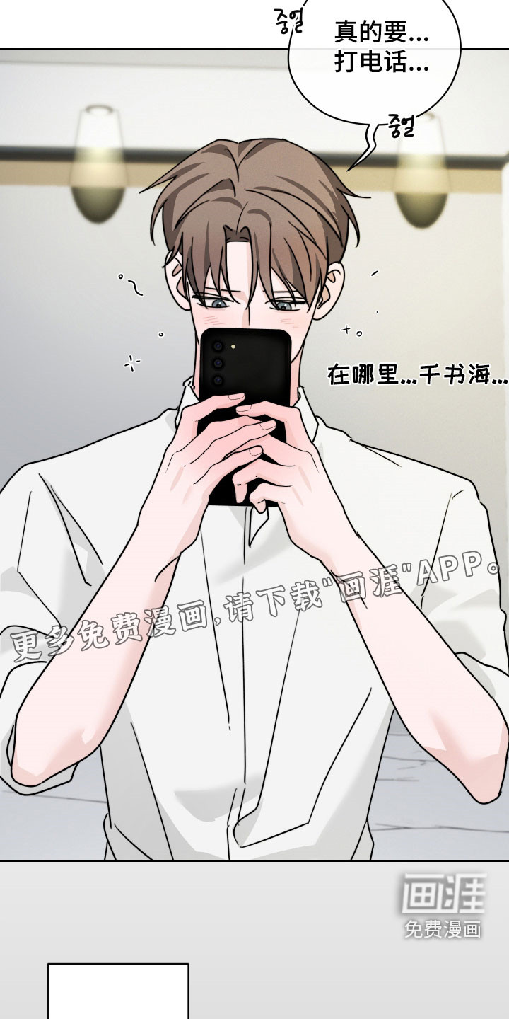 第21话3