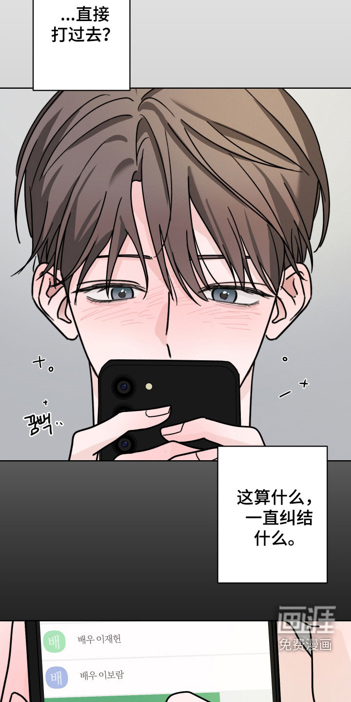 第21话4