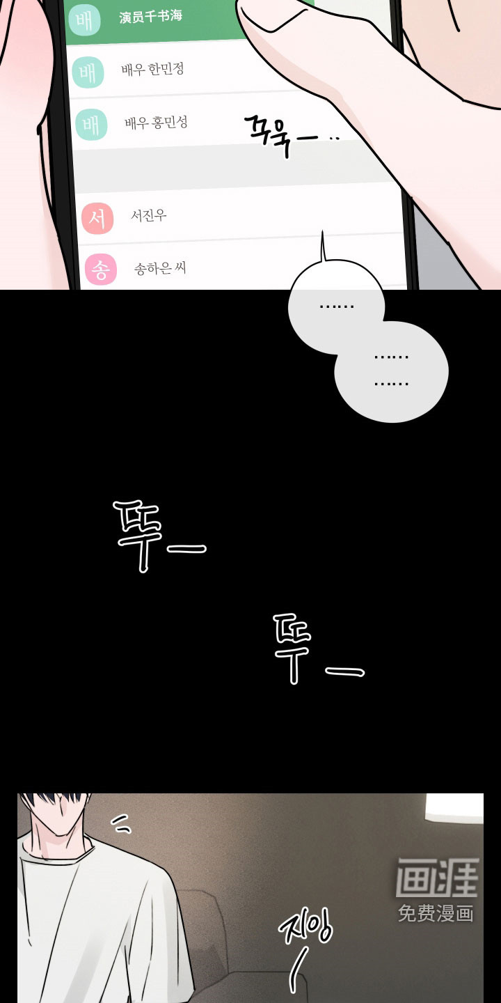 第21话5