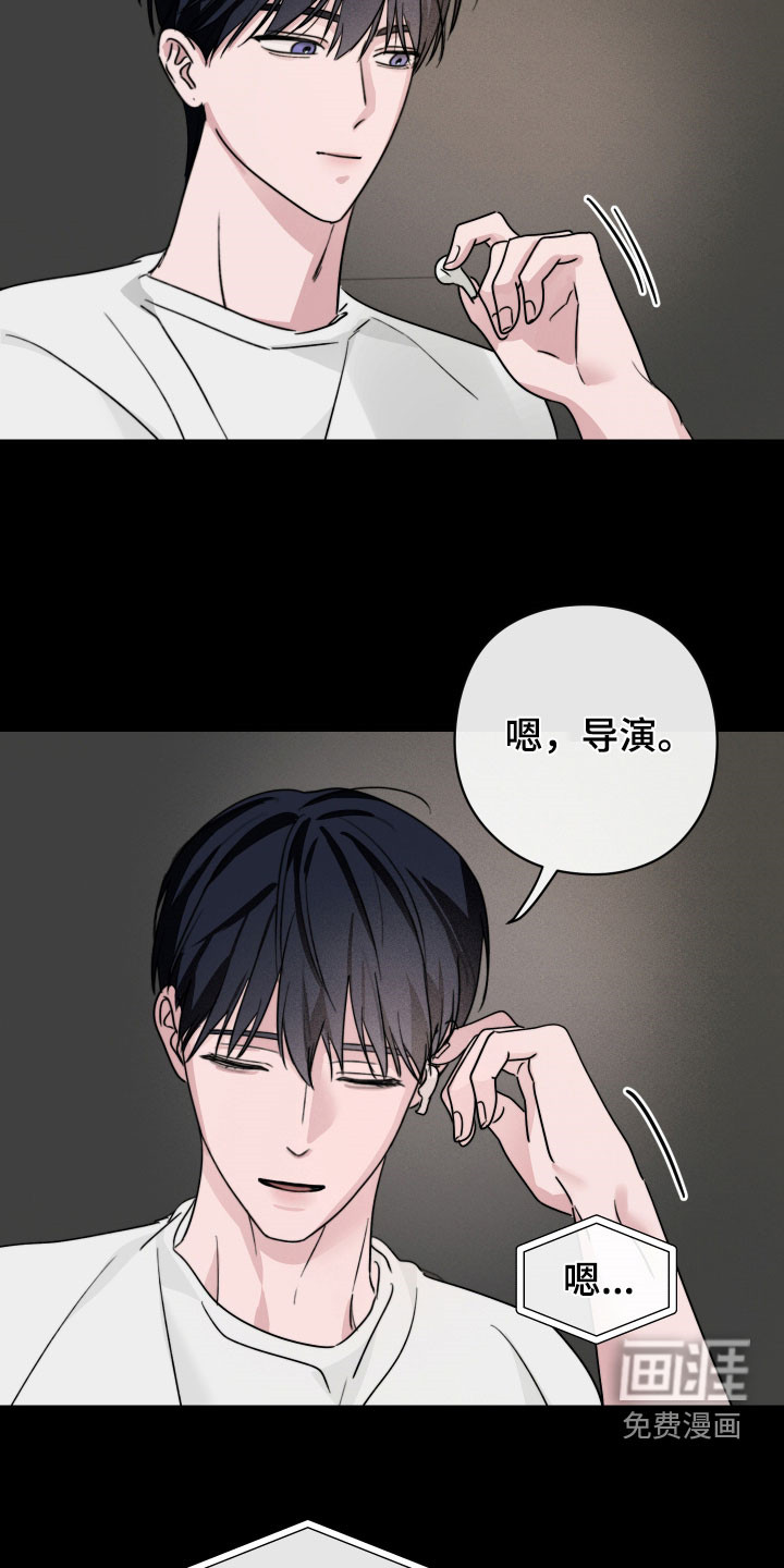 第21话7
