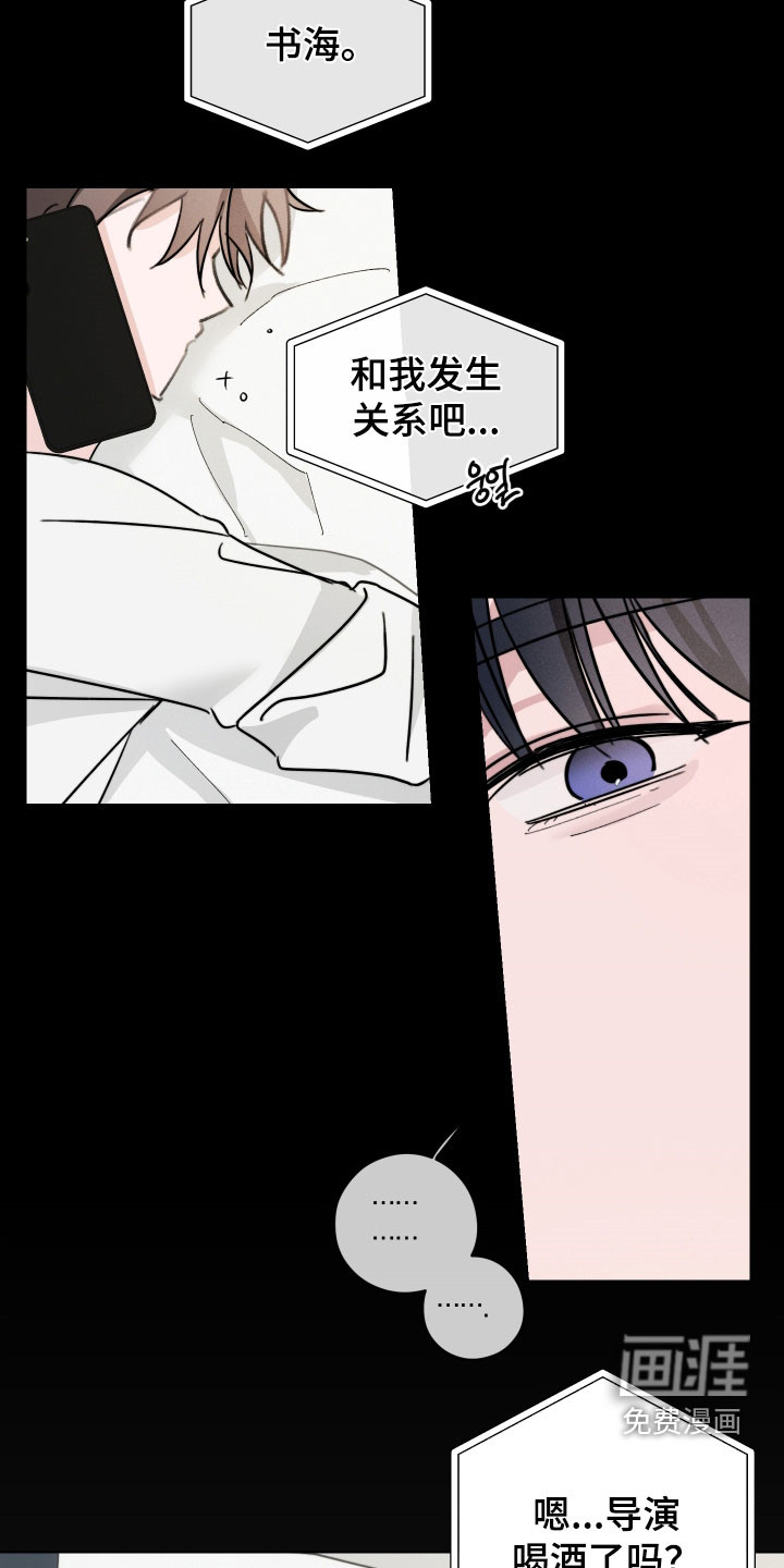 第21话8