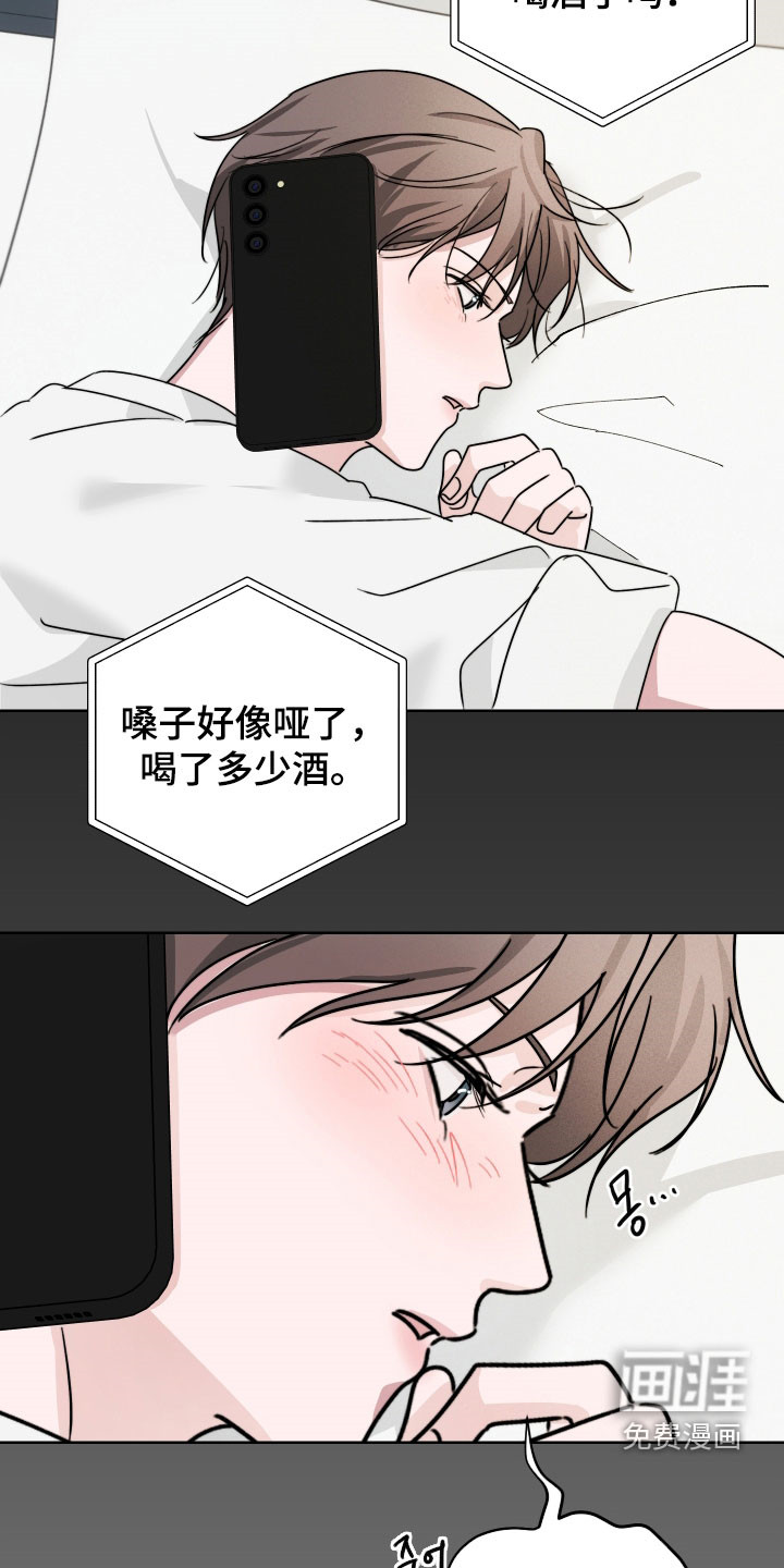 第21话9