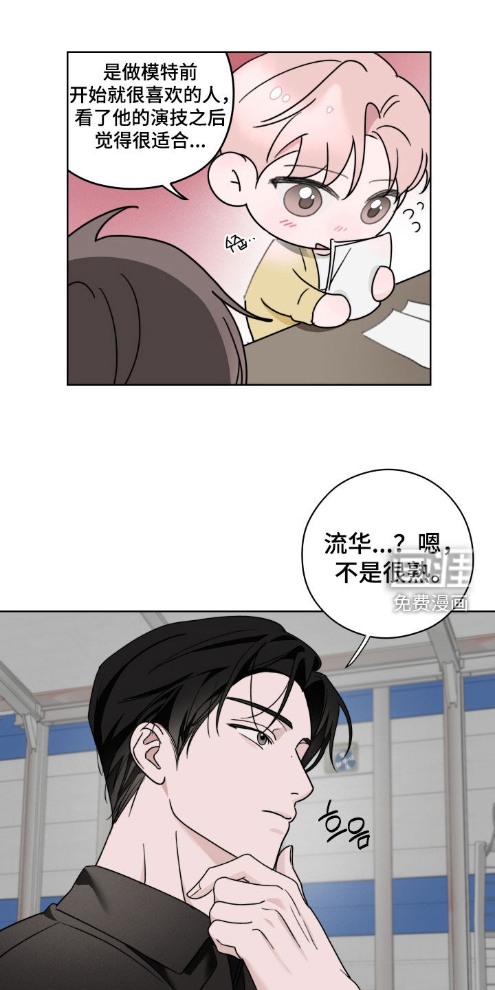 第20话0
