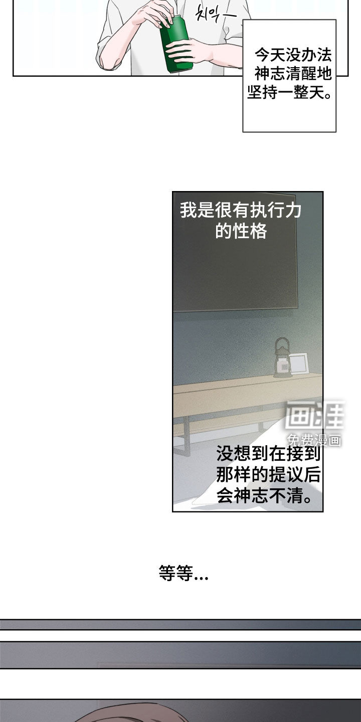 第20话13