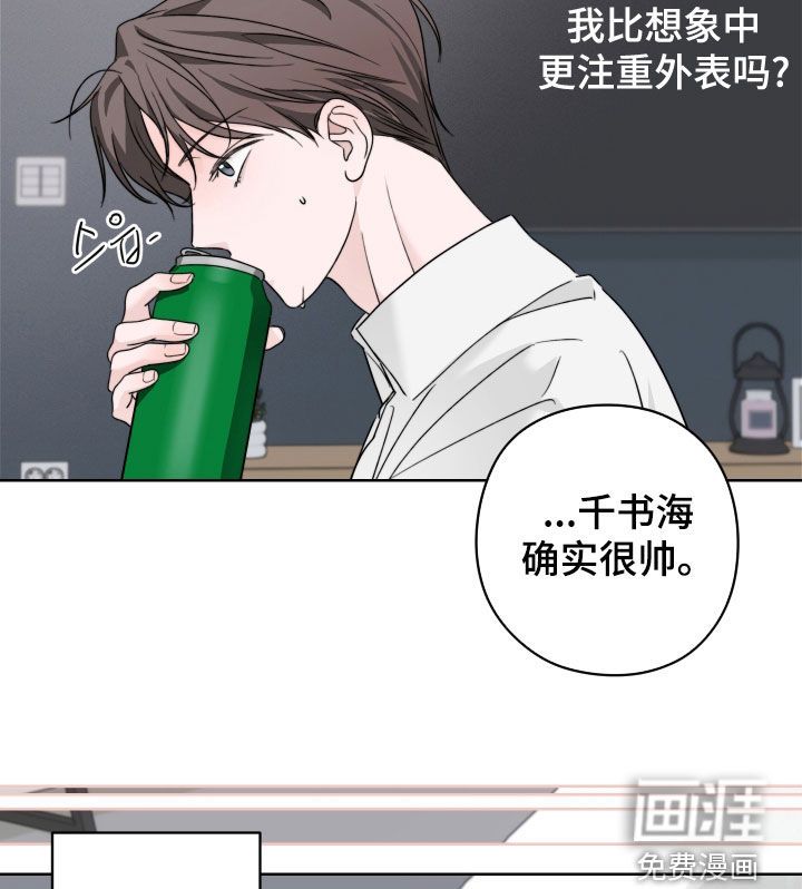 第20话14