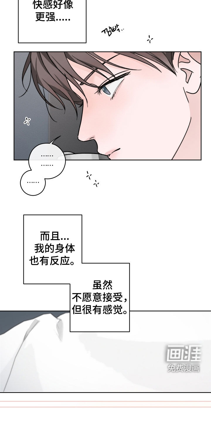 第20话16
