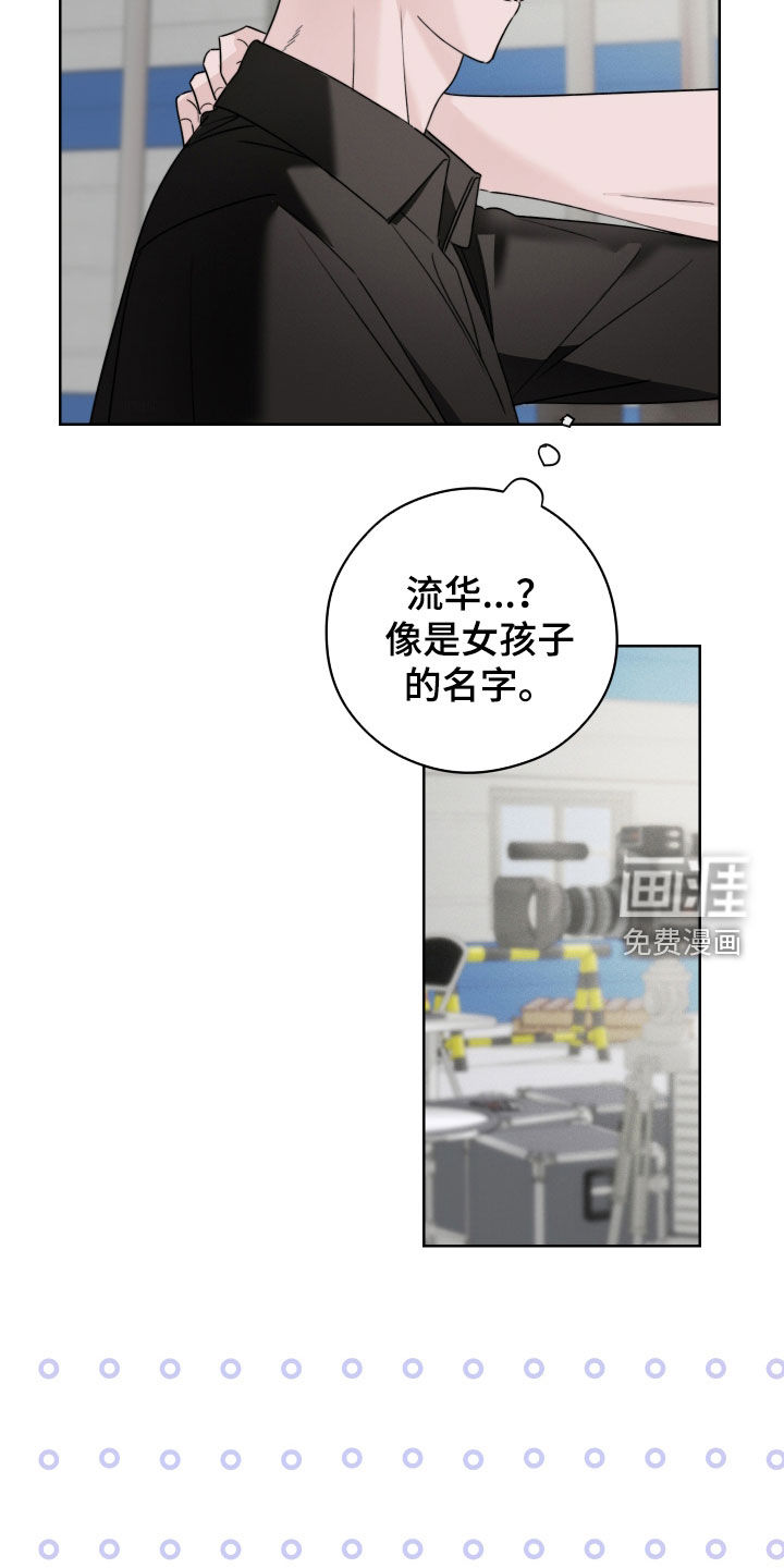 第20话4
