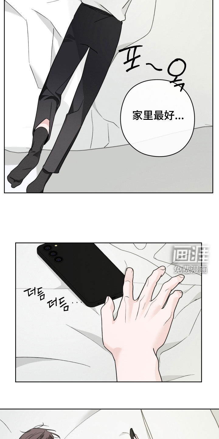 第20话7