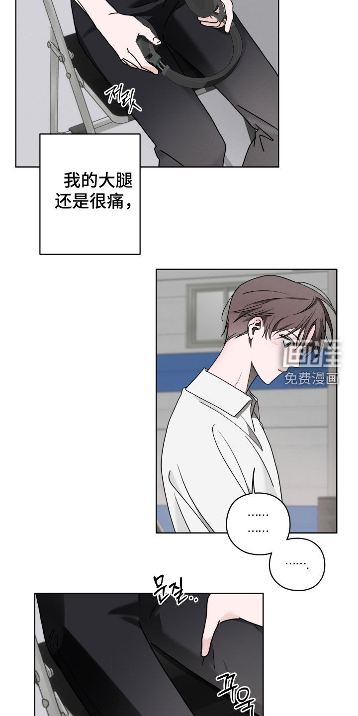 第19话10