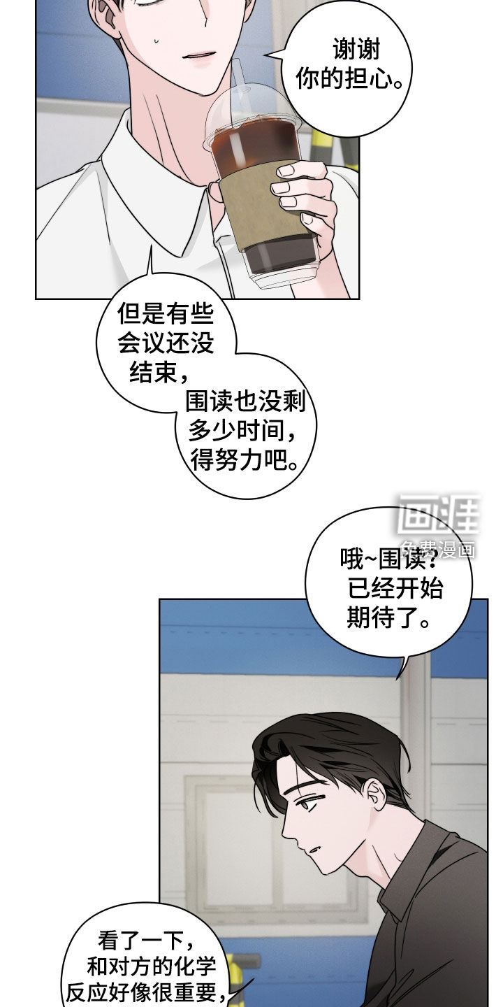 第19话16