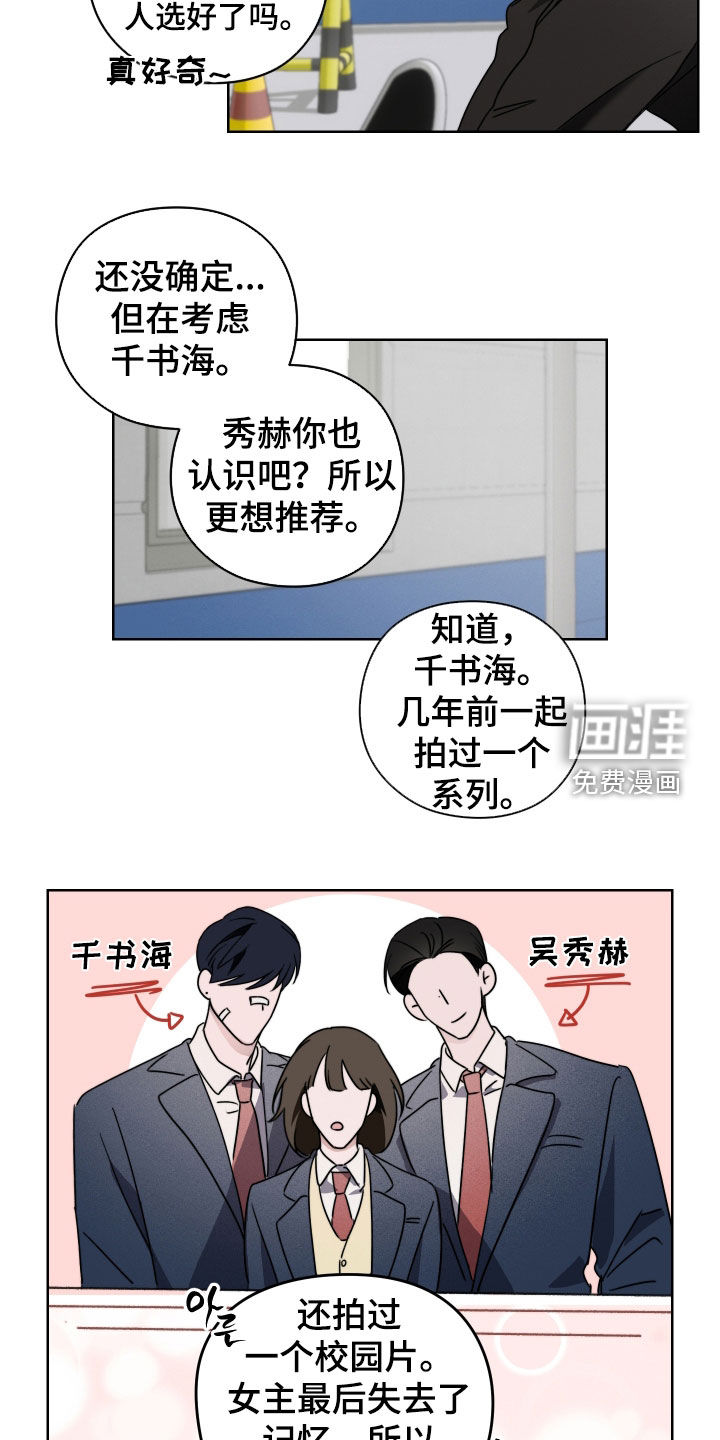 第19话17
