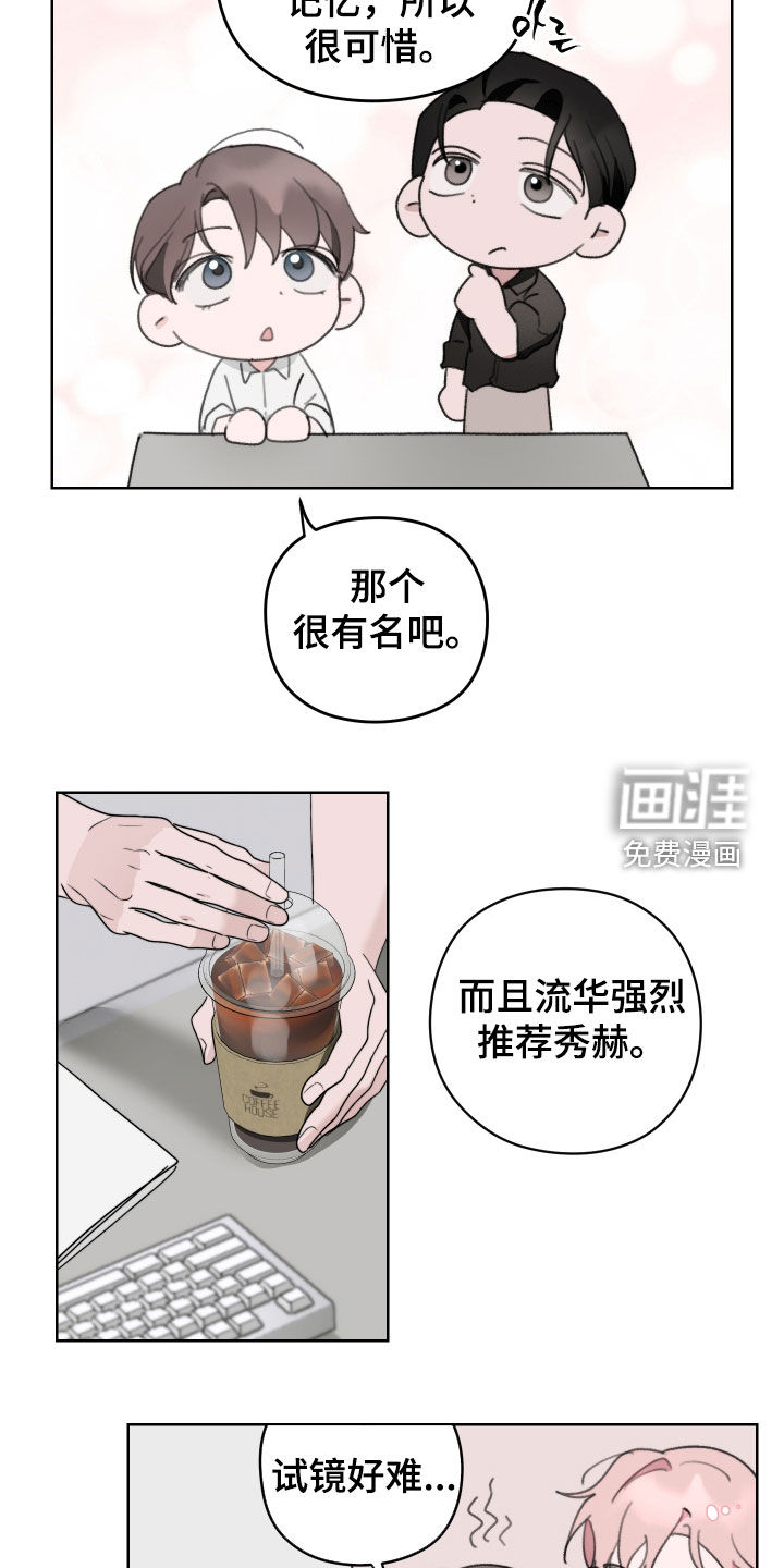 第19话18