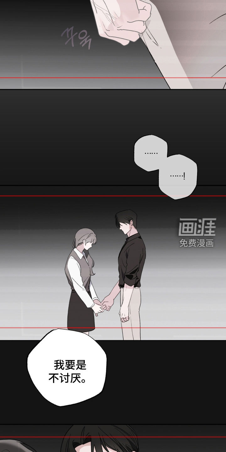 第19话4
