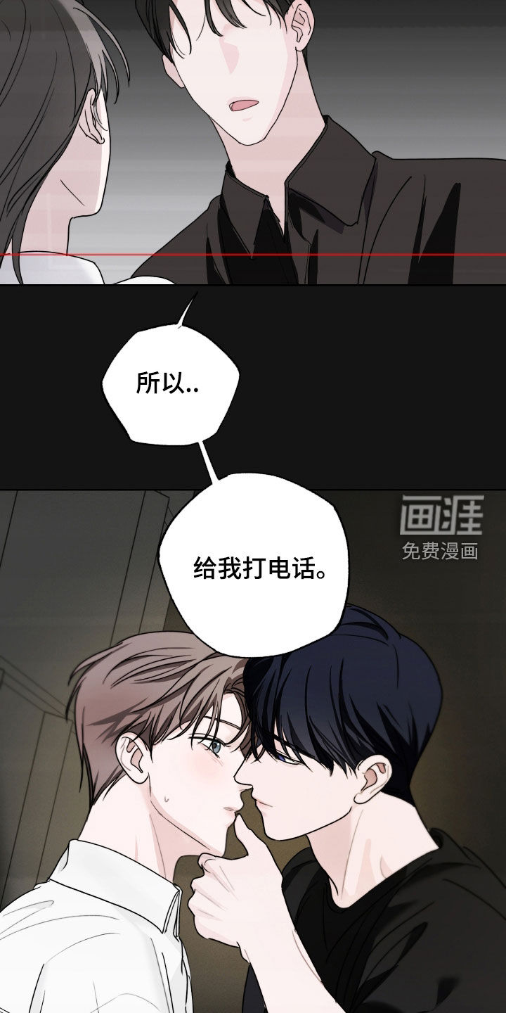 第19话5