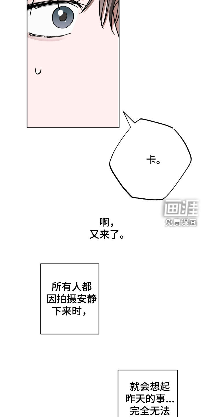 第19话7