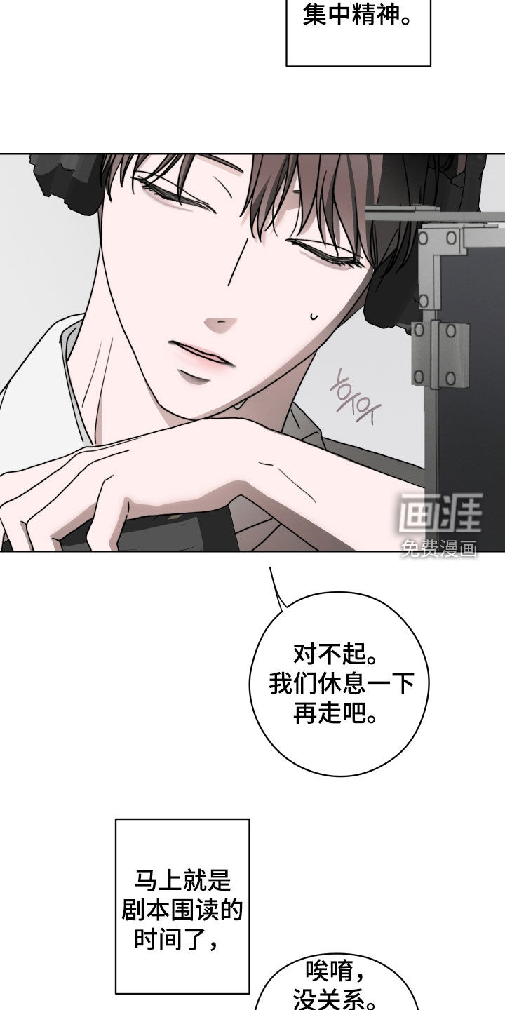 第19话8