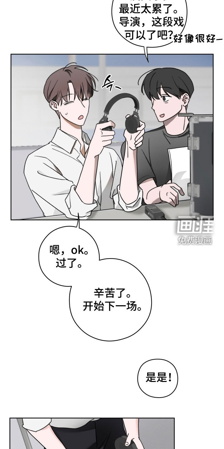 第19话9
