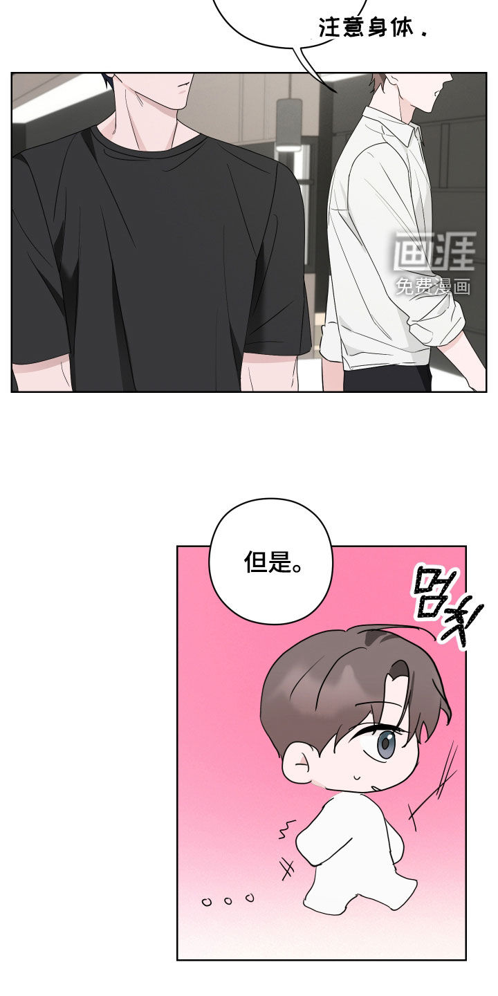第18话10