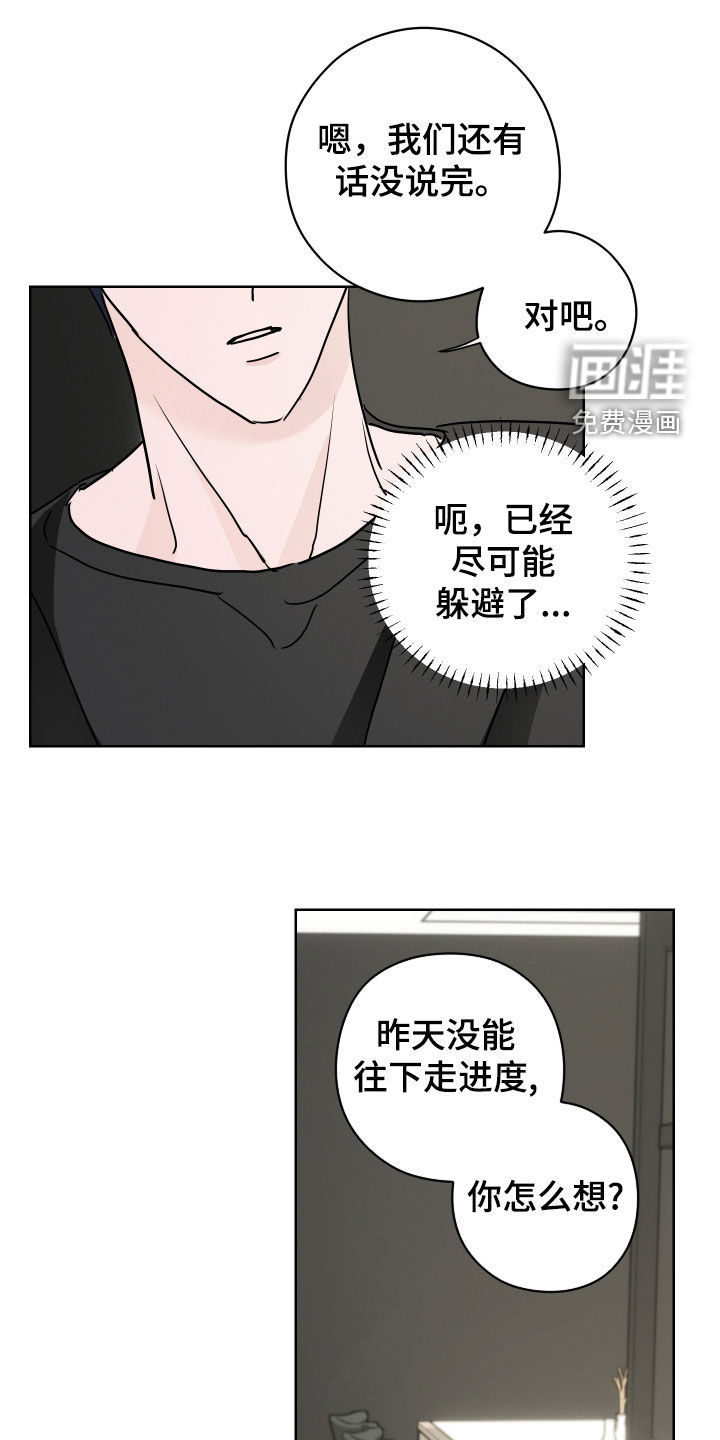 第18话11