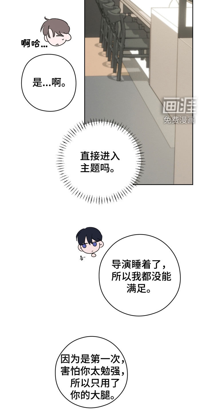 第18话12