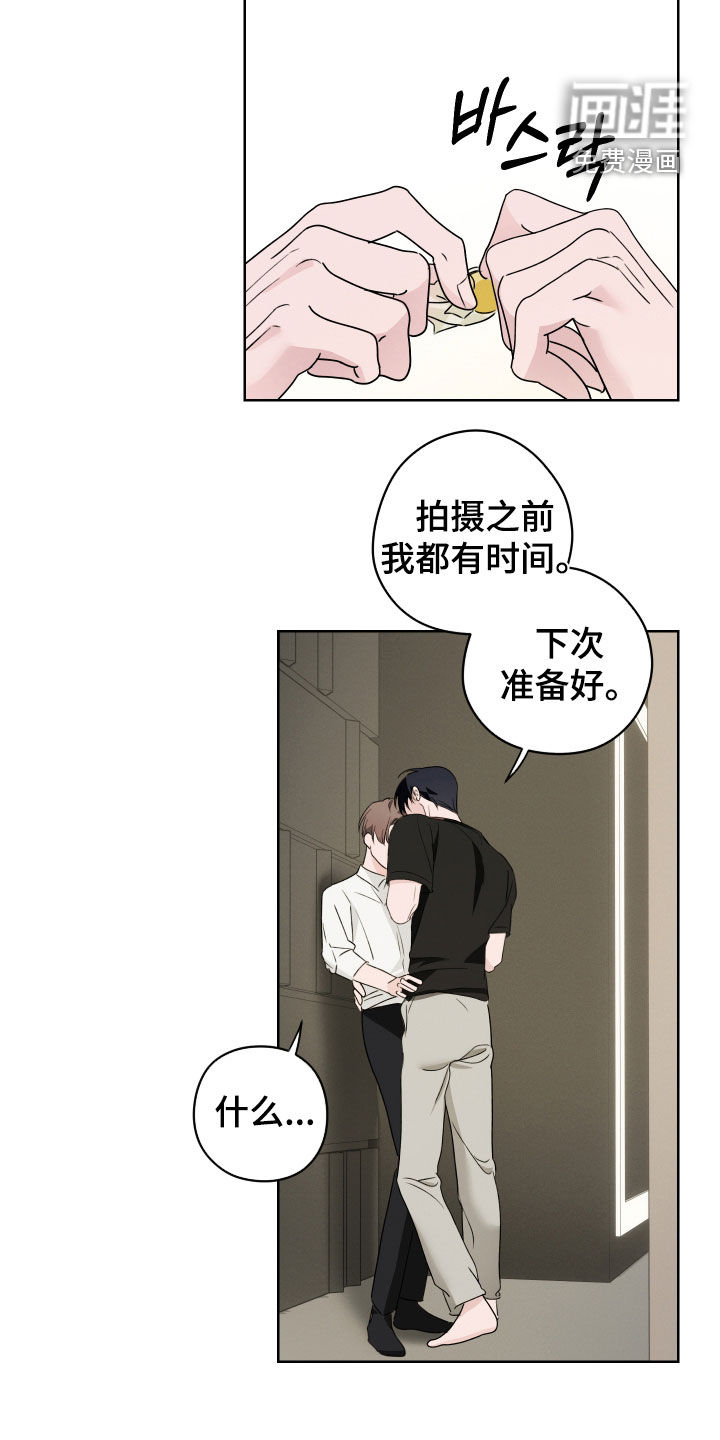 第18话17
