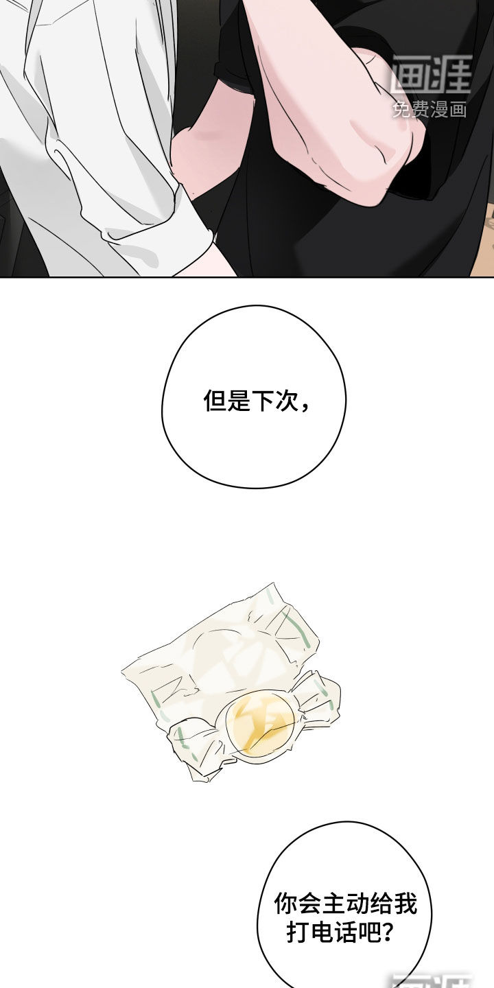 第18话19