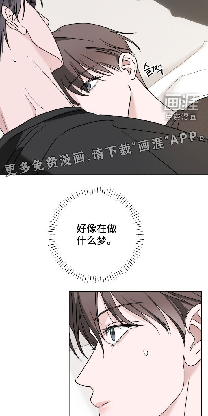 第18话2