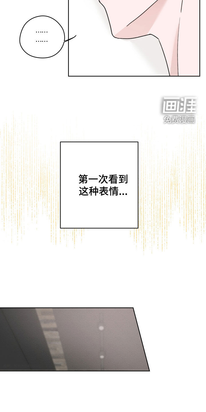 第18话3