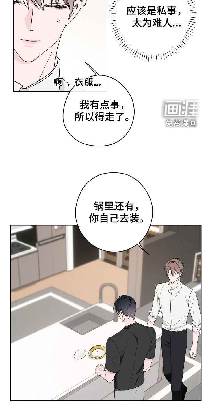 第18话7