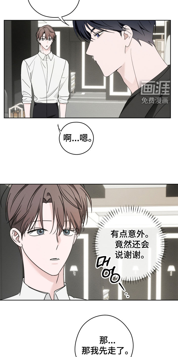 第18话9
