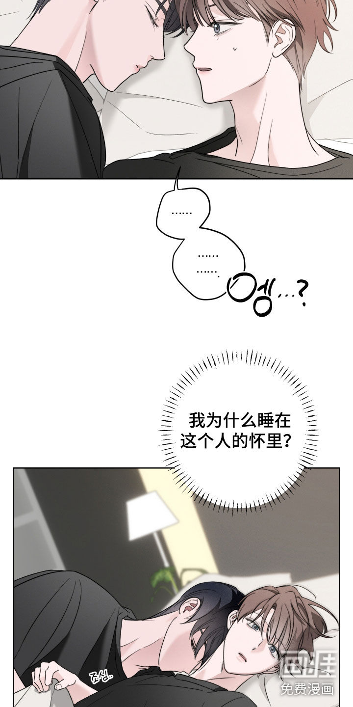 第17话10