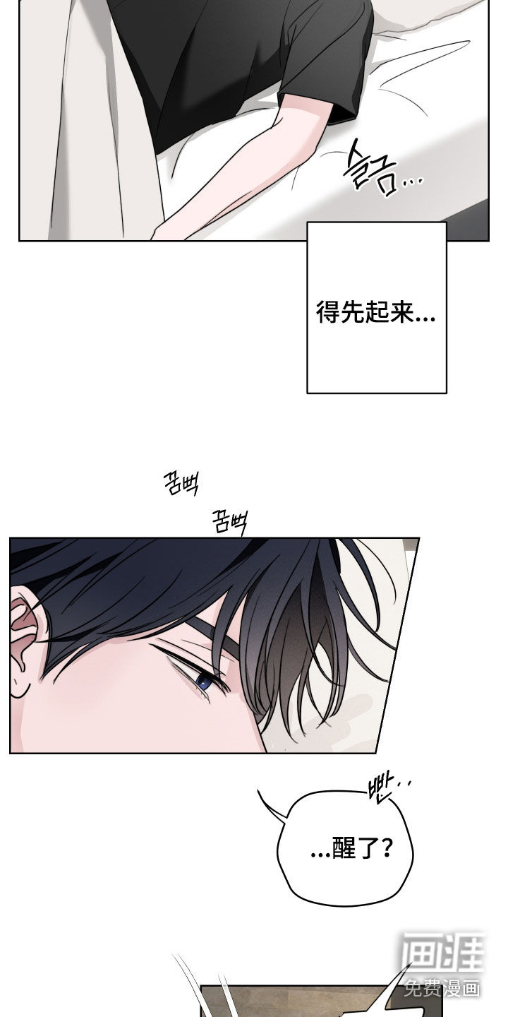 第17话11