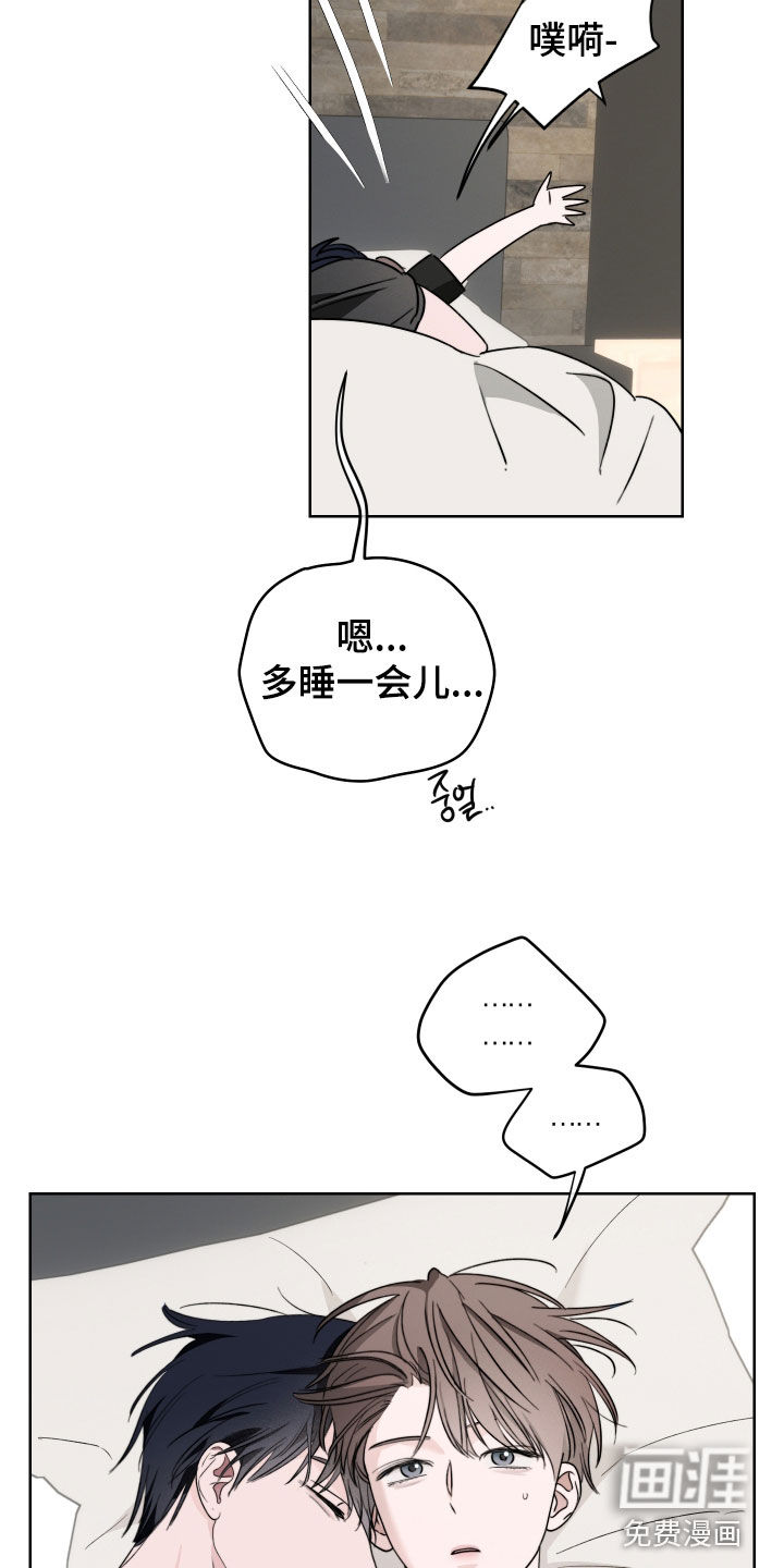第17话12