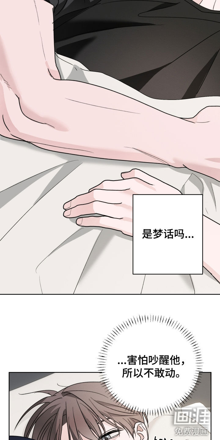 第17话14