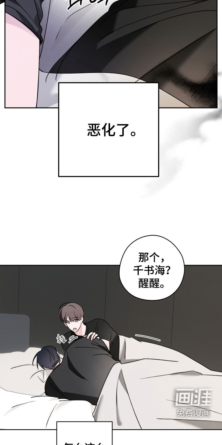 第17话17