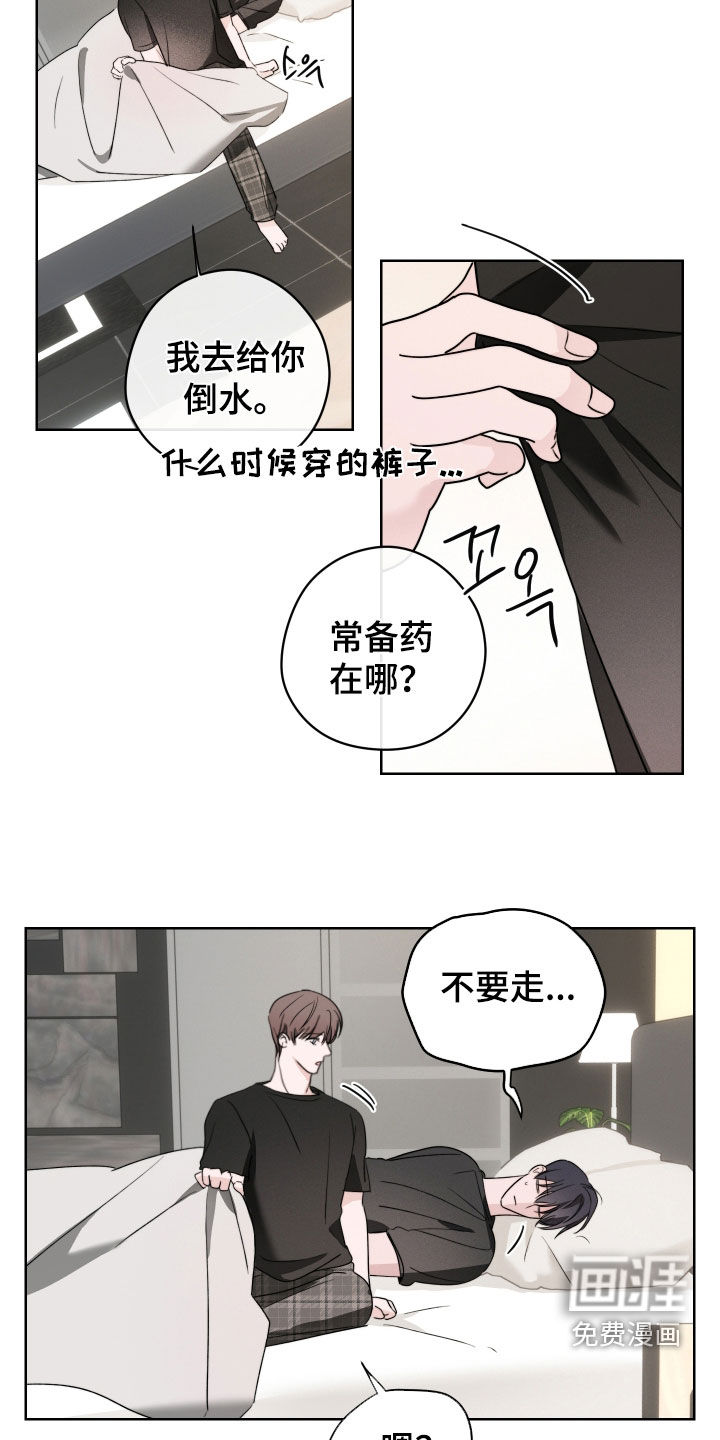 第17话19