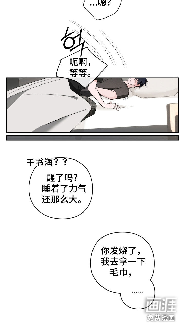 第17话20