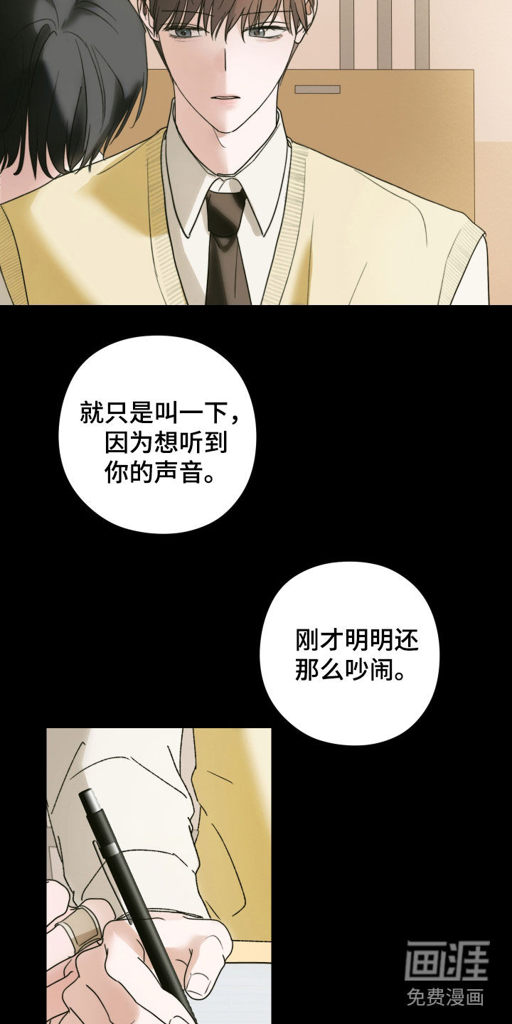 第17话3