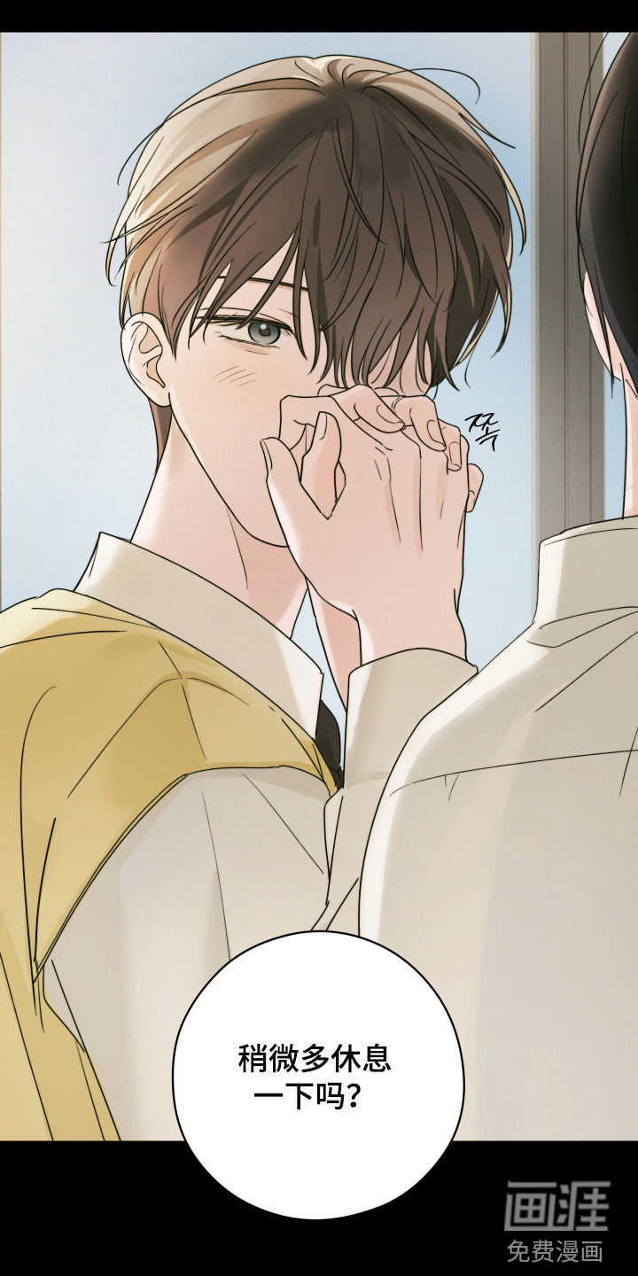 第17话5