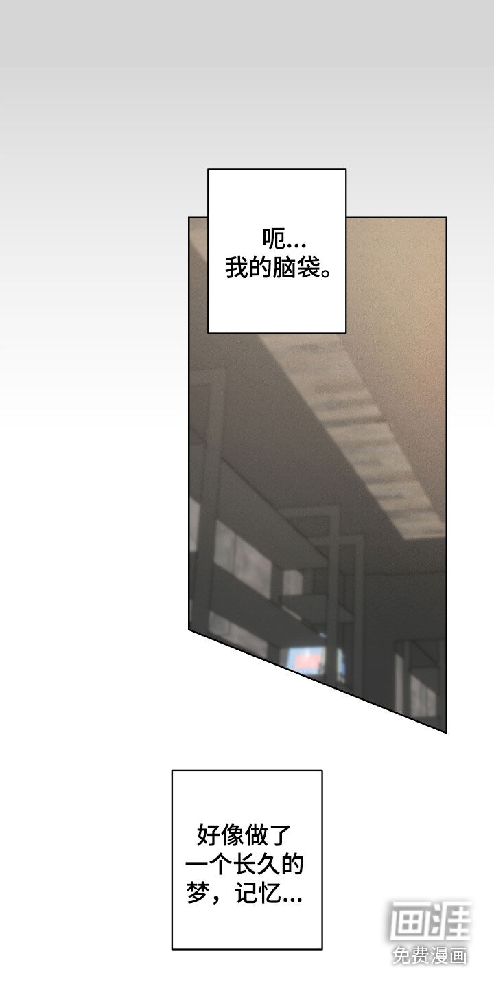 第17话7